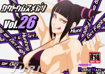 [PURPLE HAZE (Lime)] Kakutou Musumegari Vol. 26 Juri Hen (Street Fighter) manga cover