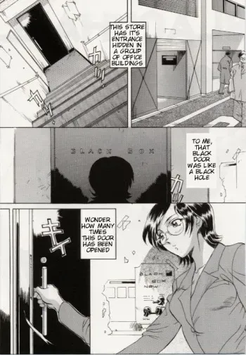 [ORIHIME] Black Hall (Paradox Ch. 2) [English] manga cover