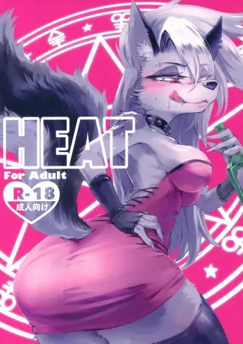 HEAT manga cover