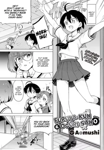 Furuya-Kun to Oguri-San 0 manga cover