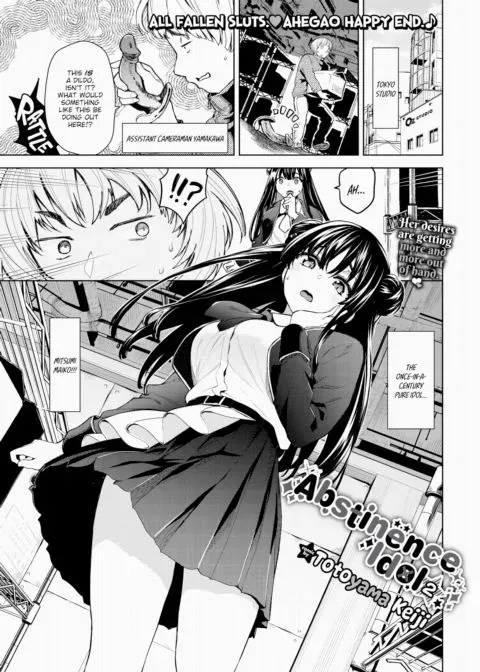 Abstinence Idol 2 manga cover