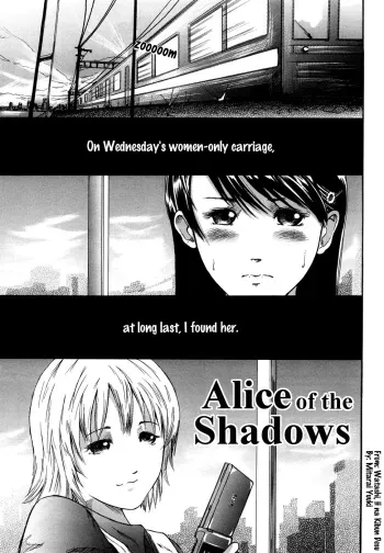 Alice of the Shadows manga cover