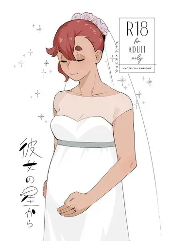 [ MidouKRK]Kanojo no hoshi kara-(Mobile Suit Gundam: The Witch from Mercury) manga cover