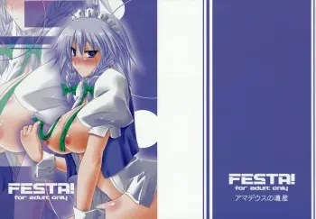 (Reitaisai 6) [Amadeus no Isan (Fujihara Shu, Aoba Shou)] FESTA! (Touhou Project) manga cover