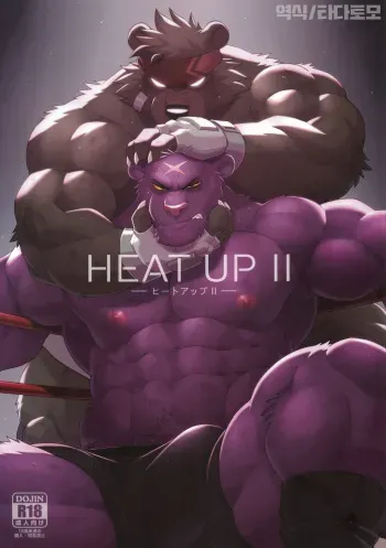 [Takemoto Arashi] Heat Up 2 (Korean) manga cover