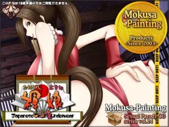 [Mokusa] Sexual Parody CG series vol. 14 Fundoshi Musume CG Shuu (Various) manga cover