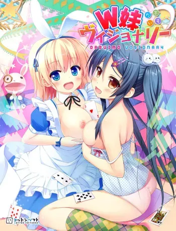 [Cotton Soft] W Imouto Visionary ～Dabuimo Visionary～ manga cover