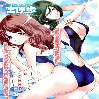 Hammer Mermaid! [Original] manga cover