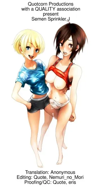 [Kungfu Action Doukoukai] Semen Sprinkler J [English] [Anonymous] manga cover