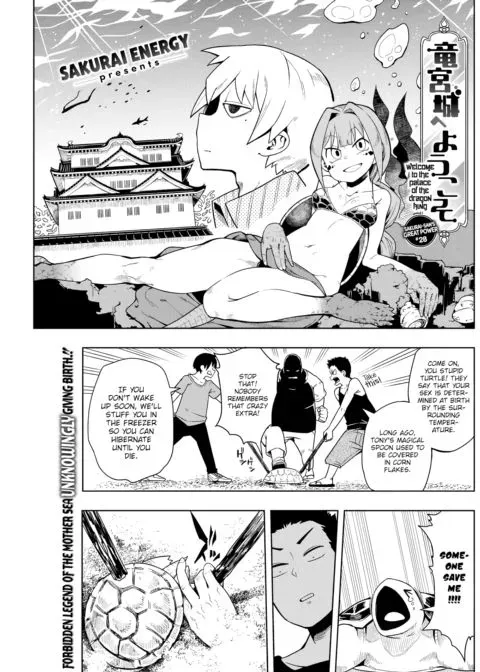 Welcome to the Palace of the Dragon King manga cover