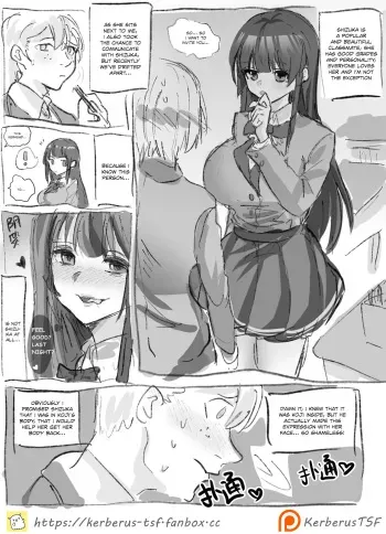 Shizuka Chan manga cover