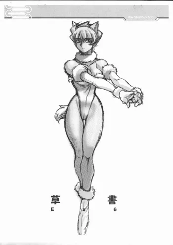 [The Starship 600 (Ez6)] Sousho (Various) manga cover