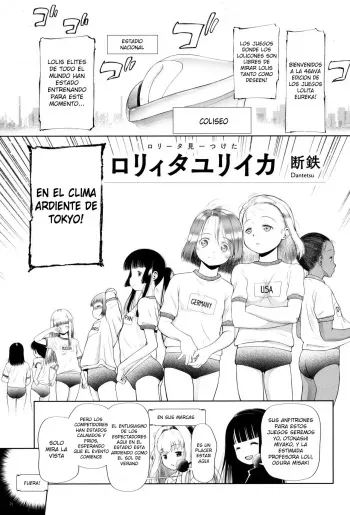 [Tsumasaki Label (Dantetsu)] Lolita Eureka (Tokyo Rollin'pic) [Spanish] manga cover