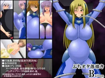 [Puchiota Rakugaki (genzaburoh)] Puchiota Rakugaki Balloon (Mahou Shoujo Lyrical Nanoha) manga cover