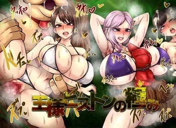 (Belmond Uozumi) Goriapi Ex: Like a Monkey - The Happiest Encounter in the World manga cover