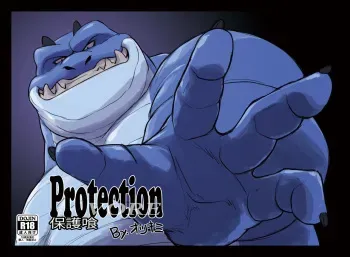 [Othukimi] Protection Vore [English] manga cover