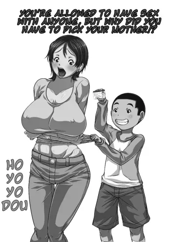 Dare to demo SEX Dekiru noni Doushite Okaa-san nano yo!? manga cover
