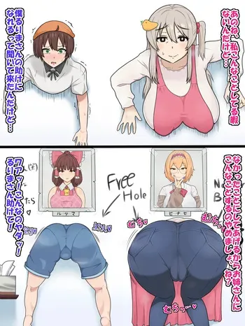 [Tengusaru] Kabe ni hamatta CB to SN-kun (Cookie☆) manga cover