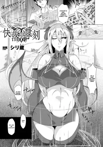 [Shirizou] Kairaku no Reikoku | The Slave Curse of Pleasure (Bessatsu Comic Unreal Inmon no Maryoku de Bishoujo-tachi ga Akuochi Kairaku Ochi! Vol. 2) [Spanish] [DESCAVELLADOHEN] [Digital] manga cover