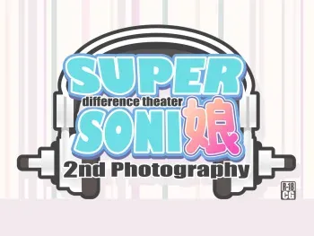 [MAG Kan (v-mag)] Super Sonico Sabun Gekijou 2 (Super Sonico) manga cover
