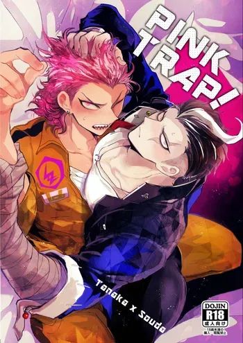 [oroca (jonoyuki)] PINK TRAP! (Super Danganronpa 2) [Korean] [Digital] manga cover