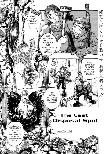 The Last Disposal Spot manga cover
