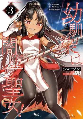 Osananajimi Ha Yami Ochi Seijo v03 manga cover