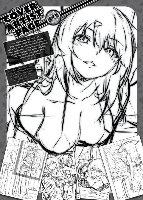 BEAST Cover Artist Page 2017-08 manga cover