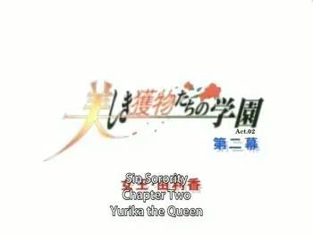 Utsukushiki Emono Tachi No Gakuen (Part.02) manga cover