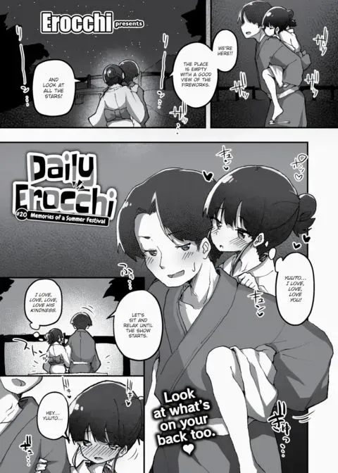 Daily Erocchi #20 Memories of a Summer Festival manga cover