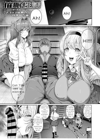 Saimin Seikatsu manga cover