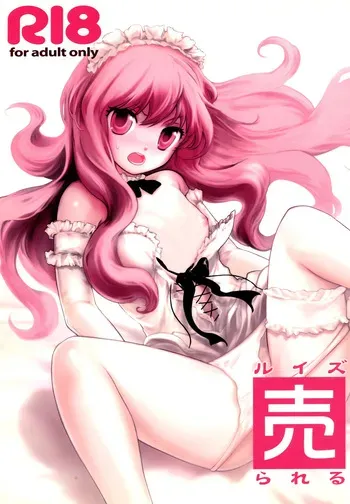(C74) [Itou Life (itou life)] Louise Urareru (Zero no Tsukaima) [Digital] manga cover