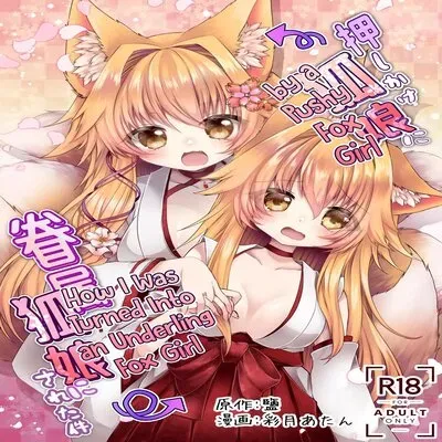 How I Was Turned Into An Underling Fox Girl By A Pushy Fox Girl [Original] manga cover