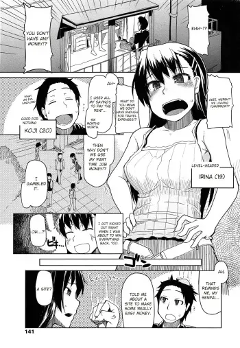 [Ryo] SYG - Anata no Kanojo Urimasenka - | SYG - Why Don't you Sell us your Girlfriend? - (Oishii Oniku no Meshiagarikata) [English] [sureok1] manga cover