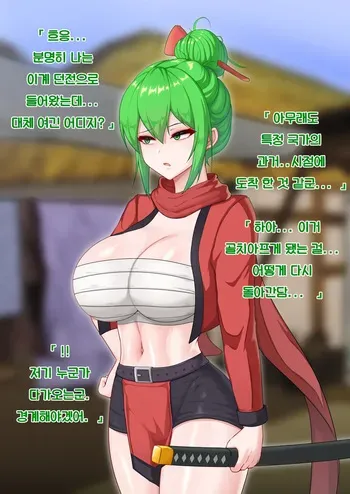 [Fanbox] lac2 (sayoa) manga cover