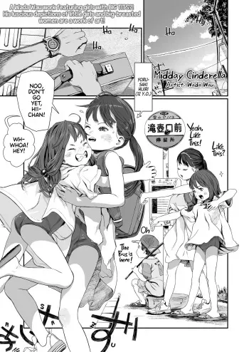 Yuugure Made no Saint | Midday Cinderella manga cover
