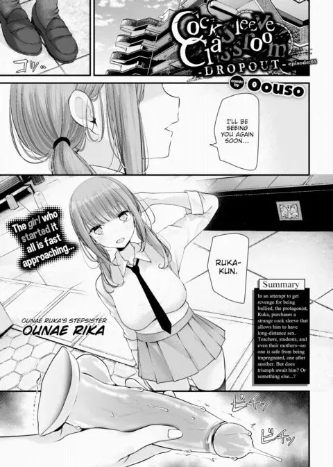 Cocksleeve Classroom Dropout - Episode:05 manga cover