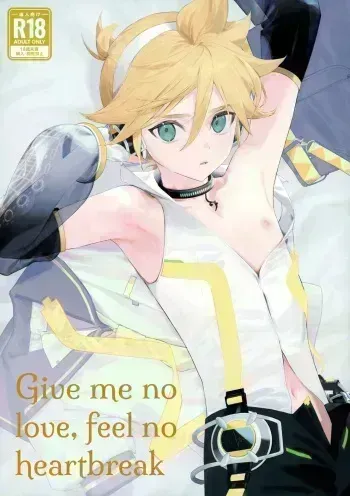 Kawaigaranaide, Shitsubou Shinaide | Give me no love, feel no heartbreak manga cover