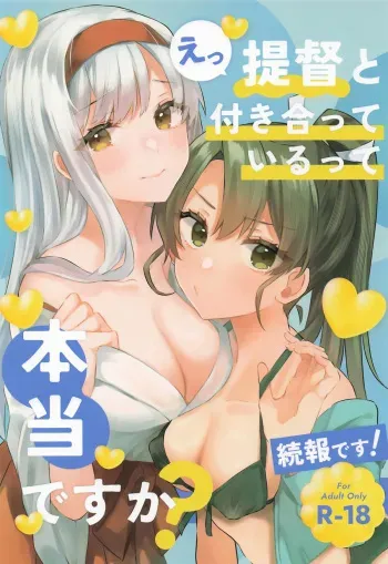 Teitoku to Tsukiatterutte Hontou Desuka! Zokuhou Desu! / Are You Really Dating The Admiral? manga cover