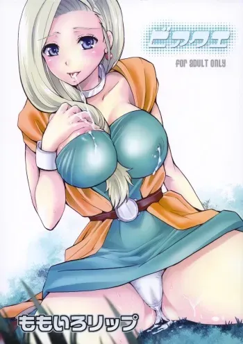 (C74) [Momoiro-Rip (Sugar Milk)] Bia-Que (Dragon Quest V) manga cover