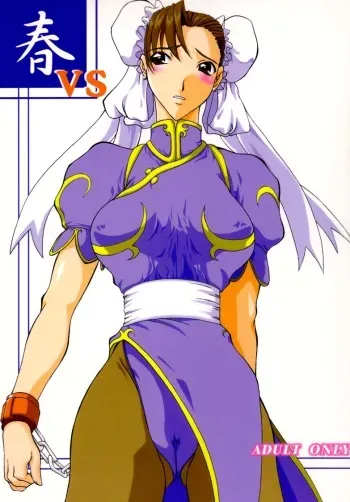 (C60) [F.A (Honoutsukai)] Haru VS (Street Fighter, King of Fighters) manga cover