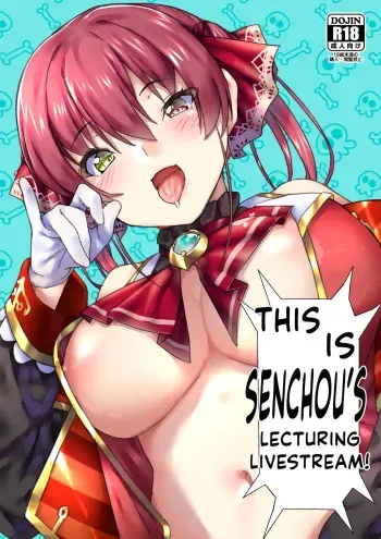 Senchou no Wakarase Haishin Nandawa! | This is Senchou's Lecturing Livestream! manga cover