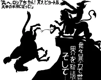 Sobieto: Redrawings of Danzig Baldaev's Unpublished Sketches manga cover