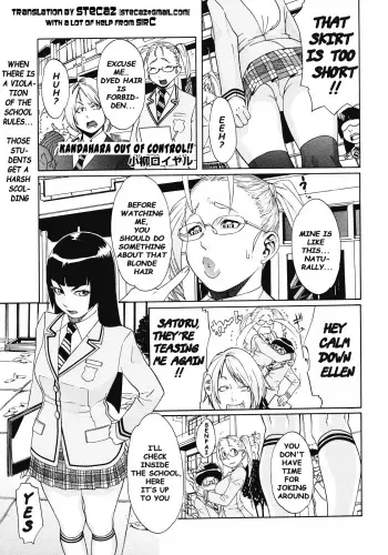 [Royal Koyanagi] Kandahara Out of Control [ENG] manga cover