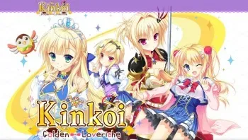 [Saga Planets] Kinkoi: Golden Loveriche manga cover