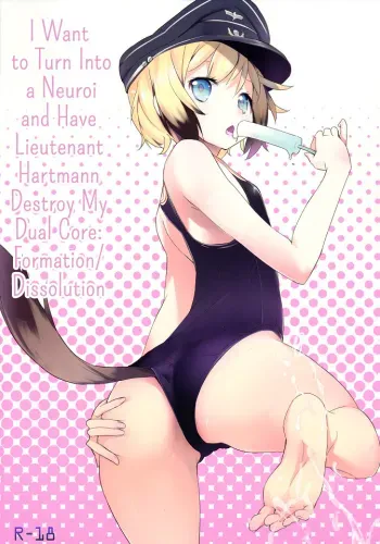 Neuroi ni natte Hartmann chuui ni Dual Core hakai saretai Kessei-Kaisan | I Want to Turn Into a Neuroi and Have Lieutenant Hartmann Destroy My Dual Core manga cover