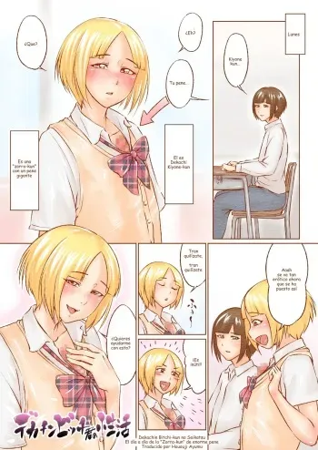 [Zenra QQ] Dekachin Bitch-kun no Seikatsu [Spanish] [Hououji Ayumu] manga cover