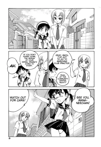 [Wanyanaguda] Imoutotachi Doumo | Hello Little Sisters (Omake no Musume) [English] [RedLantern+UncontrolSwitch] manga cover