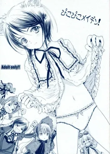 (C79) [Shiawase Manjuu (Shiawase 1500)] Pikopiko Maiden! (Rozen Maiden) manga cover