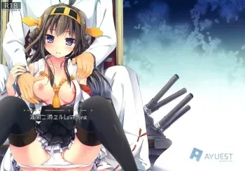 (SC61) [AYUEST (Ayuya)] ・-・・ --- ・・・- ・ Namima ni Kiyuru LoveSong (Kantai Collection -KanColle-) manga cover